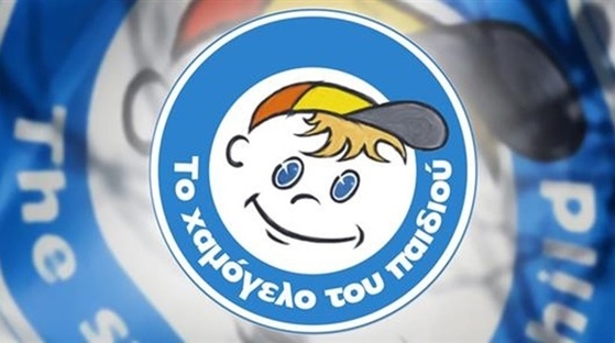 Προσφορά αγάπης στο “Χαμόγελο του Παιδιού” από τον Δήμο Ορεστιάδας